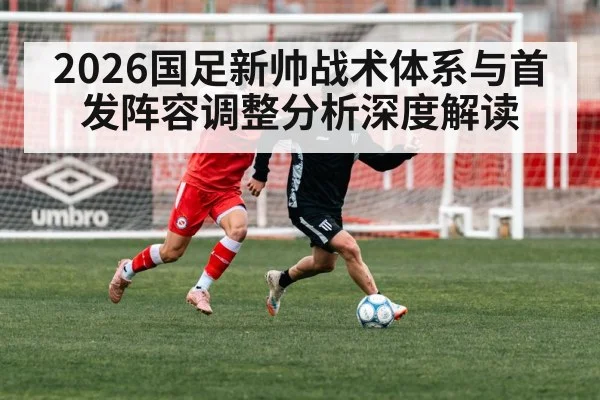 soccer defense training